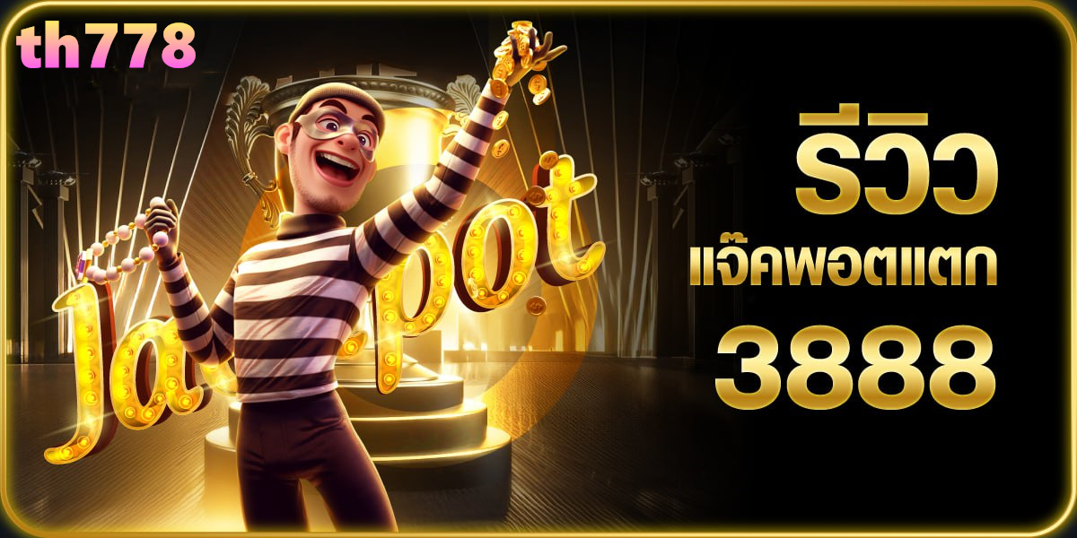 โรม่าทดลองเล่น
