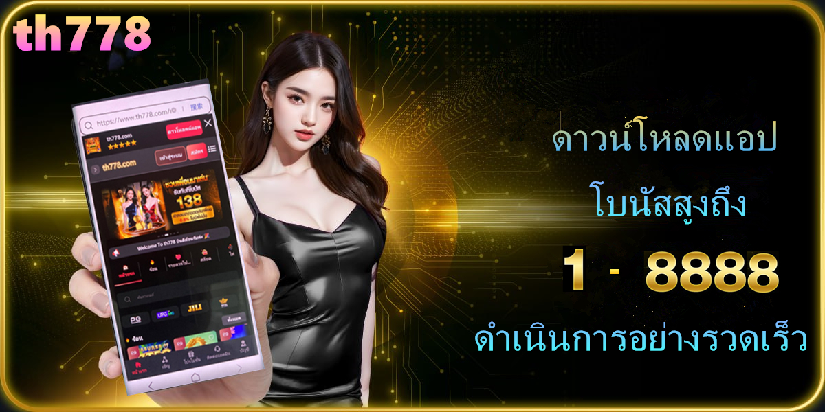 pg slot auto wallet login