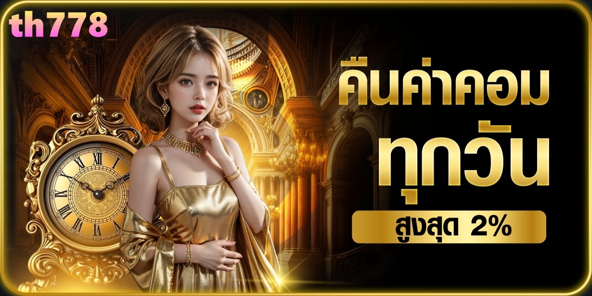 สล็อต เว็บ ตรง ต่าง ประเทศ