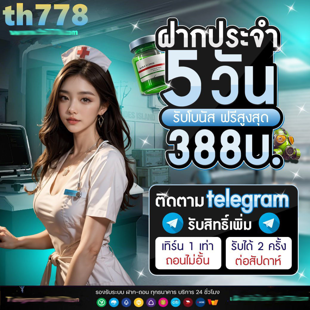 pgslot5g login app