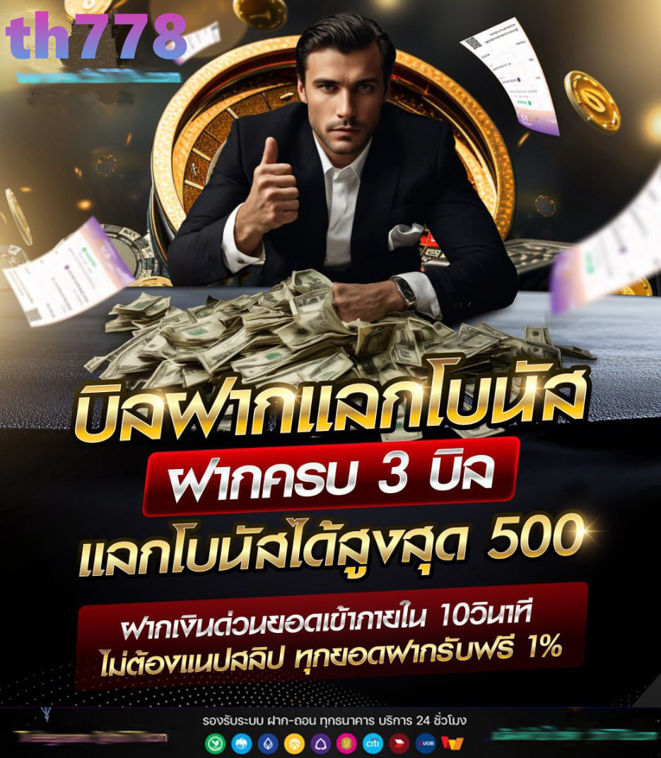 สล็อต betflik joker เครดิต ฟรี 50