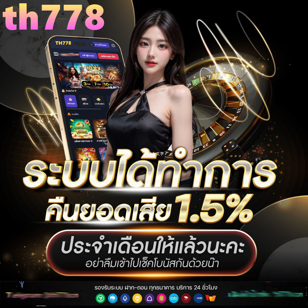 rpg888 สล็อต
