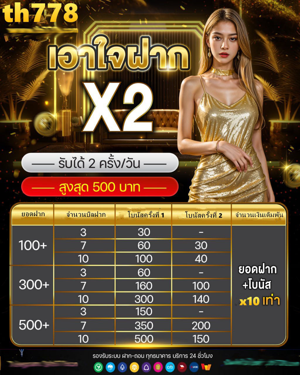 สล็อตเว็บตรง666