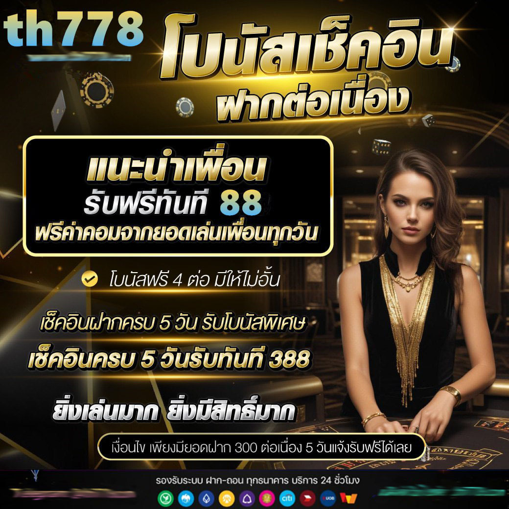 สล็อตเฮงๆ36