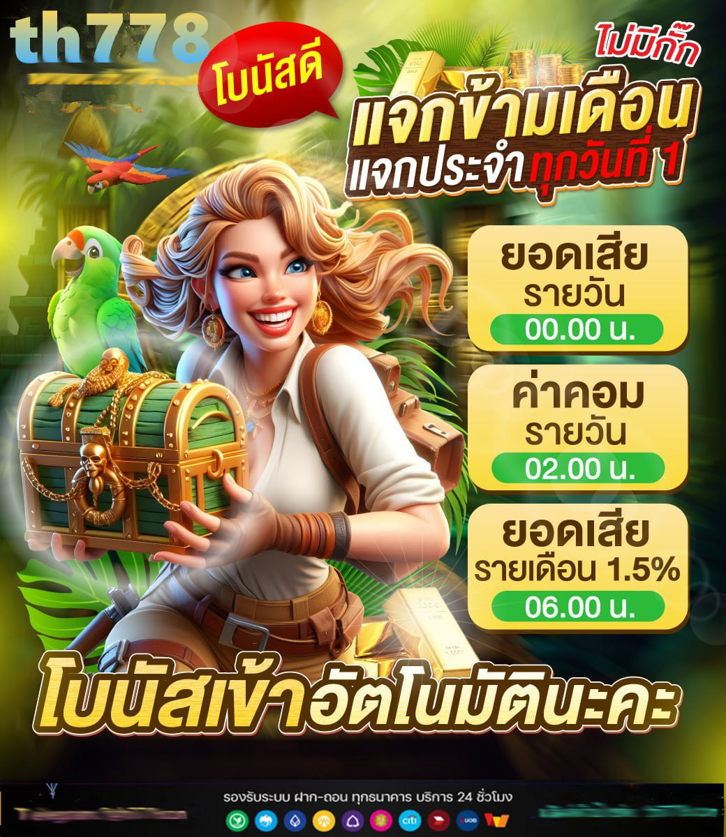 สล็อตทดลองคาวบอย