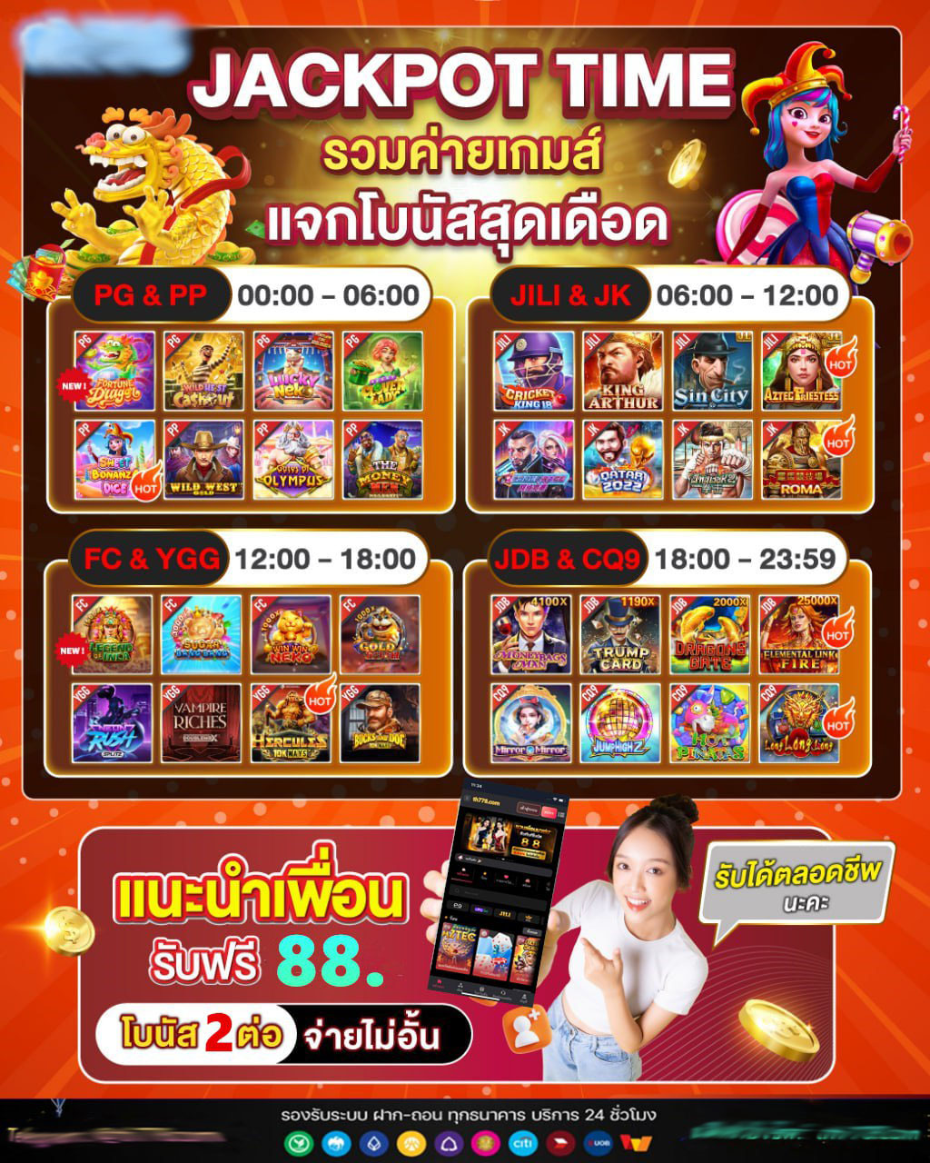 เว็บสล็อตวอเลท ฝากถอนไม่มีขั้นต่ํา wallet