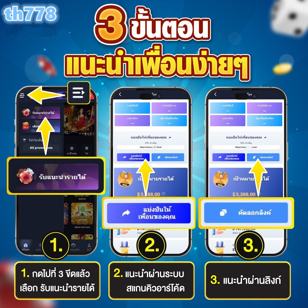 เว็บสล็อต verify