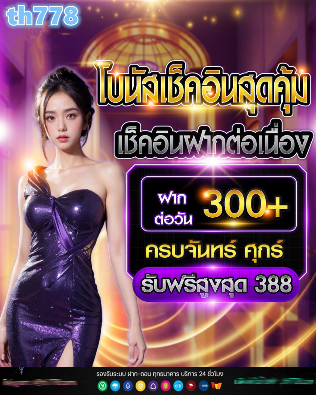 สล็อต โร มา 999