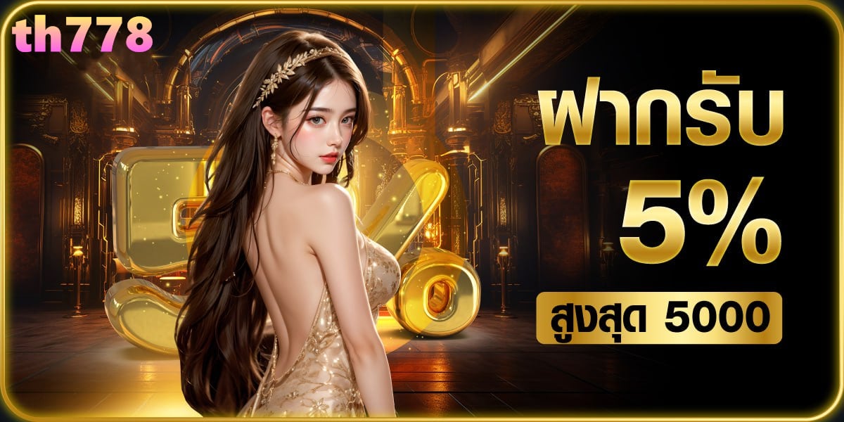 สล็อตชุมชนpg